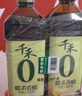 千禾糯米香醋5度 500mL 【0添加】凉拌饺子蘸料家用酿造食醋 实拍图