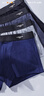 浪莎4条男士内裤男平角裤棉质透气舒适抑菌中腰男式短裤四角裤头 礼盒装【纯棉抗菌】 4条 XL 实拍图