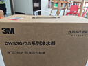 3M净水器家用净水机0废水直饮智能矿物质2.4L/分4000升处理量800G过滤器前置DWS3577-CN 实拍图