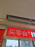 绿岛风（Nedfon）风幕机商用低音自然风门帘机电梯风幕机遥控门口风帘机节能空气幕 【1.8米遥控款】FM3018-AY(E) 实拍图