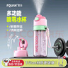 富全喷雾运动水杯儿童学生专用夏季水壶大容量Tritan塑料便携喷水杯子 冰粉色【喷雾+吸管+刻度】780ml 实拍图