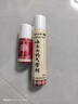 【2盒装】云南白药气雾剂喷剂85g+30g消肿止痛活血散瘀用于跌打损伤瘀血肿痛肌肉酸痛风湿疼痛 实拍图