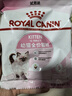 皇家幼猫猫粮 幼猫专用 K36 通用粮 4-12月 400g 实拍图