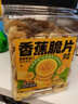 三只松鼠香蕉片500g/罐 东南亚进口香蕉干脆片蜜饯果干下午茶儿童休闲零食 实拍图