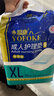 永福康成人护理垫 XL20片 尺寸80*90cm 婴儿孕产妇床垫老人一次性隔尿垫 实拍图