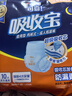 可靠（COCO）吸收宝成人护理垫XL10片（尺寸：60*90cm）老人隔尿垫产褥垫床垫 实拍图