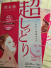 肌美精（Kracie）2D红色面膜 5片/盒 补水保湿滋润 男女生 日本进口 生日礼物 实拍图