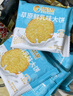 比比赞（BIBIZAN）草原鲜乳大饼干1000g整箱装牛奶味早餐代餐办公室休闲零食品 实拍图