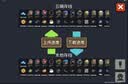 元气骑士新版本 全武器全人物全皮肤海量小鱼干资源 正版游戏软件 ios（凉屋） 定制账号 实拍图