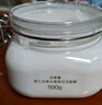 佰草集【11.11抢购】新七白美白清洁泥膜补水淡斑大白泥面膜500g升级版 实拍图