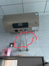 万家乐【睿能D50-FY2一级能效】电热水器50升 8倍水量全家够用健康杀菌储水式家用3000W速热 实拍图