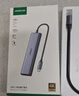 绿联Type-C扩展坞千兆网口拓展坞USB分线器雷电4转HDMI网线转接器4k高清适用华为苹果MacBook/Mac mini 实拍图