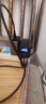 山泽USB4全功能数据线PD240W快充充电适用苹果17/16华为手机笔记本双type-c雷电4显示器投屏视频传输 实拍图