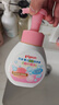 贝亲（Pigeon）儿童洗手液 泡沫洗手液 氨基酸成分 桃叶洗手液 280ml IA249 实拍图
