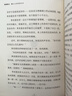 熊蜂骑士全三册奇想国童书冒险奇幻小说，硬核科普，昆虫的世界，呼吁人们与强权和不公抗争到底 实拍图