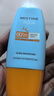 Mistine蜜丝婷防晒霜小黄帽40ml防水防汗紫外线高倍SPF50+学生军训 实拍图