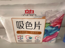 立白小白白洗衣防串色吸色片160片 即用即抛 纳米吸附衣物混洗色母片 实拍图
