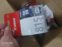佳能（Canon）PG-815 黑色墨盒(适用iP2780/MP236/MP288) 实拍图