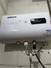 信联好太太热水器电热水器扁桶一级能效2000W速热家用洗澡省电出租房小型热水器超薄双胆出水断电十大排名 出水断电+指导安装 40升 实拍图