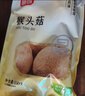 富昌 猴头菇150g 南北干货 山珍食用菌 菌菇榛蘑 炖汤煲汤食材 实拍图