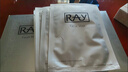 妆蕾（RAY）泰国进口巨补水保湿海藻面膜锁水熬夜提亮护肤色男女士通用30片 实拍图
