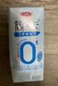 三元【新鲜日期】简卡巴氏杀菌酸牛奶整箱200g*10盒 0蔗糖 礼盒装  实拍图
