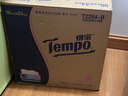 得宝（TEMPO）一博同款 抽纸 樱花味4层90抽*24包 湿水不易破 餐巾纸 卫生纸 实拍图
