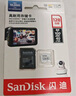 金士顿（Kingston）128GB TF（MicroSD） 存储卡 U1 A1 V10 内存卡 读100MB/s 适配运动相机/switch/监控 实拍图