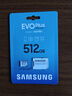 三星（SAMSUNG）512GB TF(MicroSD)存储卡 EVO白卡 适配大疆无人机运动相机Pocket3支持4K视频 读160MB/s写120MB/s 实拍图