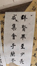 六品堂宣纸半生半熟批发100张书法专用纸作品纸创作纸国画工笔画初学者生纸熟纸写毛笔字四尺三尺六尺 白玉宣创作款-半生熟四尺四开35*69cm100张 实拍图
