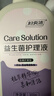 妇炎洁私处洗液女性私密洗护液沐浴露祛味抑菌护理液日常+经期300ml*2瓶 实拍图