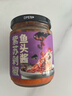 御膳味紫苏剁椒鱼头酱220克湖南特产紫苏剁辣椒酱下饭拌饭拌面鱼头调料 实拍图
