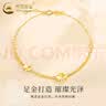 中国黄金（CHINA GOLD）黄金手链女足金四叶草手链结婚首饰七夕情人节生日礼物送女友 足金四叶草手链 约1.3g【玫瑰礼盒】 实拍图