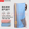 金号（KING SHORE）纯棉浴巾A类加大加厚家用柔软吸水单条装 蓝色180*80cm 600g/条 实拍图