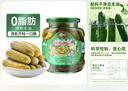 屋头俄式小黄瓜330g*1 俄式酸黄瓜0脂乳黄瓜汉堡西餐沙拉下饭下酒咸菜 实拍图