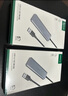 绿联 USB3.0扩展器扩展坞 高速4口集线器HUB拓展坞分线器笔记本台式电脑一拖多口转换器转接头延长线 实拍图
