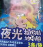 润本植物精油夜光香圈3条×2袋森林动物款户外游玩佩戴 实拍图