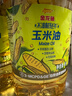 金龙鱼 食用油 非转基因 物理压榨不油腻轻年玉米油4L 实拍图