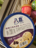 八喜冰淇淋 草莓口味550g*1桶 家庭装 生牛乳冰淇淋桶装 实拍图
