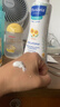 妙思乐（Mustela）思恬雅儿童滋润面霜润肤乳300ml*2 婴儿舒缓干红面霜效期26年10月 实拍图