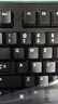罗技（Logitech）MK120 键鼠套装 有线键鼠套装 办公键鼠套装 电脑键盘 USB即插即用 全尺寸 黑色 实拍图