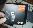Tenda腾达 AX900 智能免驱WiFi6 USB无线网卡  双频5G 网卡台式机 wifi接收器 内置天线 无限wifi发射器 实拍图