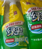 绿伞超强清新油烟净 厨房油烟机灶台清洁剂 绿茶香 480g*1瓶+450g*3袋 实拍图