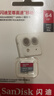 闪迪（SanDisk）64GB TF（MicroSD）内存卡 A1 U1 C10 至尊高速移动版存储卡 读速140MB/s 手机平板游戏机内存卡 实拍图