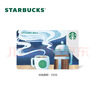星巴克（Starbucks） 1999-星巴克Starbucks 星礼卡男女士节日送礼礼品卡 购物卡 19咖啡香气星礼卡-100 实拍图