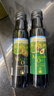 爷爷的农场核桃油牛油果油礼盒100ml*2 进口热炒凉拌辅食油 赠婴儿宝宝食谱 实拍图