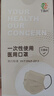 泰恩康一次性灭菌级医用口罩 莫兰迪彩色男女潮流个性口罩医用独立包装 云母灰50只/盒 实拍图