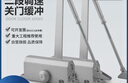 海达（HD）闭门器液压缓冲自动闭门器关门神器防火门消防门 206特大号不定位 实拍图