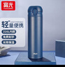 富光保温杯大容量轻量水杯男女学生316不锈钢车载弹盖杯年货礼品定制 菘蓝色【316不锈钢+滤网】500ml 实拍图