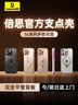 倍思支点壳【自带支架】适用iphone16pro手机壳苹果16pro保护套磁吸支架磨砂防摔MagSafe磁吸充电 实拍图